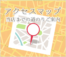 市ヶ谷駅出口5当店までの道のりご案内